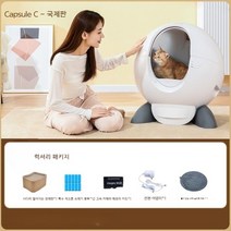 고양이모래 두부모래 벤토나이트모래 국민모래 대형 화장실