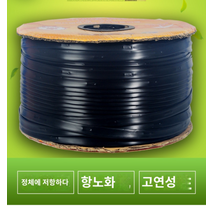 점적호스 0.2mm X 15cm X 1000M, 0.2mmX15cmX1000M, 1개