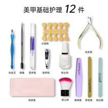 젤네일도구 네일아트 공구모음세트 풀세트 초보자 가정용 매니큐어 전업 광선치료기 속건 전등을 굽다 새 가게 2650033690, 화이트 광선치료기 _초보자 네일아트