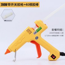 스커트 공업용 대출력 300W400W500W 추가 글루건, T05-300W벨트 온도 조절 글루건-싱글