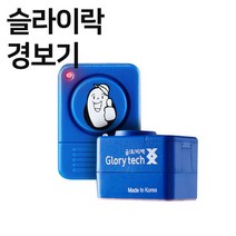 KOZI 슬라이락 창문 고정 잠금 방충망 방범 안전 장치, 1개