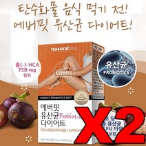 유산균다이어트 28포 프로바이오틱스 프로바이오스틱 모유유래유산균 불가리쿠스 살리바리우스 비피더스 가르시니아캄보지아 HCA, 단품