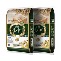 홍천철원물류센터 진품경기미 10kg+10kg / 상등급 최근도정, 단일옵션