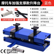 해외신제품sdsddds1ssd유압식 리프트 휴대용 테이블 이동식 유압리프트 고소대 운반 쟈키 작키 힌지 끌차 업sddsssdd12sddd, 협체 승강대 [파랑]개