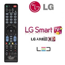 무설정 TV 전용 만능 리모 콘 컨 스마 3D 일반, 본상품선택