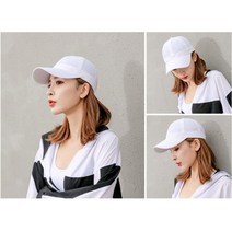 남자 여자 데일리 시원한 무지 통풍 커플 볼캡 모자