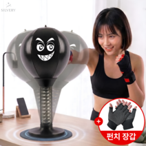 실버리 흡착식 책상 샌드백 가정용 펀치볼