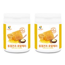 동결건조 호주 로얄젤리 분말 100gX2통 가루 파우더 건강분말, 2개