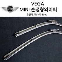 미니 쿠퍼 와이퍼 쿠페 컨버터블 로드스터 클럽맨 컨트리맨 페이스맨 S D SD MINI, 2011년~2016년(소켓S510)