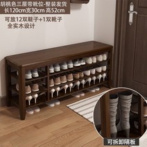 수납 벤치 의자 가구 통나무 신발장, 10.호두 3단 길이 120cm 단화-통장 발송