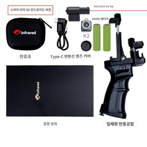스마트폰 열화상카메라 적외선 열감지기 거리측정 사냥, A.Arrow Sky Eye X2 레이저 역충전 핸들