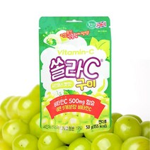 [모비딕컴퍼니] 구미젤리 비타민 젤리간식 젤리비타민 쏠라씨젤리 레모나70포 영양젤리, 잇★ 고려은단 쏠라C 구미 샤인머스켓맛 50g 1봉, [좋아요]