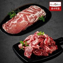 [미트보스] 황제 갈비살 300g 2팩+ 듀록 대패목살 250g 2팩, 단품