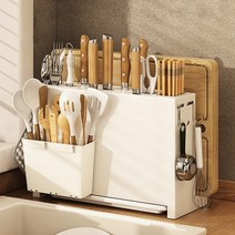 완벽한 주방 정리 조리도구 거치대