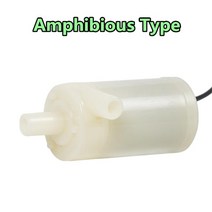 DC 256V 저소음 브러시리스 모터 펌프 120lH 소형 마이크로 잠수정 워터, Amphibious Type