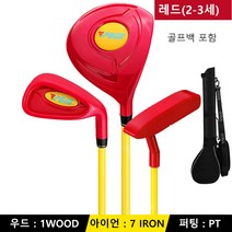 PGM 피지엠 어린이 아동용 키즈 골프채 골프클럽 세트 연습용, 2~3세(75~110cm), 레드