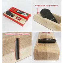 원목 목공 손대패 막대패 DIY 평대패 대폐 대페 65MM, 1개