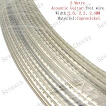 2 미터 Cupronickel 구리-니켈 합금 기타 지판 라인 Fret Wire For Acoustic Guitar/Width 2.0mm amp 2.2mm 2.4mm, [01] Width 2.0mm
