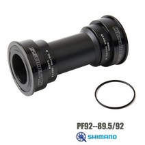 GIZABOSS BSA BB30 BB386 PF30 BB79 PF92 하단 브래킷 자전거 축 MTB 도로 자전거 알루미늄 합금 방수 크랭크 세트 축 부품, BB92 shimano 24mm