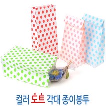 트레싱지봉투 간식포장 식품봉투 옷포장 대량, 색상, 그린