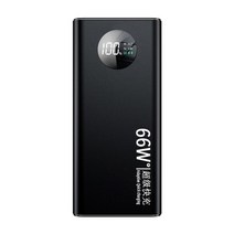 무소음발전기 소형 캠핑 66w 초고속 충전 전원 은행 휴대용 80000mah 충전기, 검은색, 없음, 1개