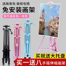 이젤화판 삼각대 알루미늄 이젤 접이식 도구 용품 휴대용 미술, 5. 이젤 가방을 보내는 검은 금속 이젤