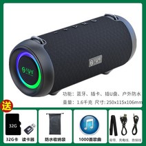 mifa A90 32gb 캠핑용 블루투스 스피커 IPX8 방수 LED 무드등 40W, 블랙 (카드 리더기 + 방수 보호 가방), 공식 표준