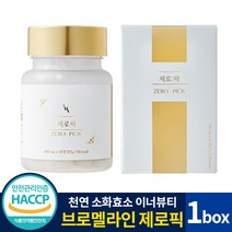 프리미엄 이너뷰티 제로픽 Zero Pick 파파인 파인애플 브로멜라인 제로핏 HACCP 식약처 인증, 45정, 1박스