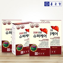 종근당 간건강 슈퍼케어 밀크씨슬 30정 4박스(4개월분), 단품, 단품