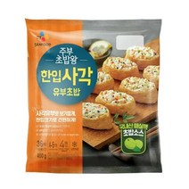 CJ더마켓 소풍 나들이 프크닉 음식 탑티어 주부초밥왕 한입사각유부초밥 아이 간식 점심 도시락 메뉴 400G, 16개