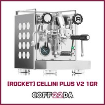 로켓 아파토멘토 CELLINI PLUS V2 1그룹 반자동 커피머신 홈카페 사무실, 로켓 아파토멘토 1그룹