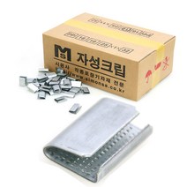 국산 수동밴딩용 PET밴드 클립 19mm 5kg 시몬사 포장기계 밴딩기 결속기 하조기 조임기 포장 택배 박스 밴딩머신 클립집게 벤딩끈, 국산 수동밴딩용 PET밴드 클립 1