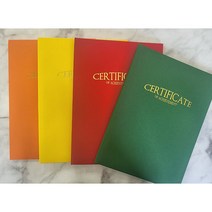 디플로마케이스 수료증 인증서케이스 디플로마소량제작 상장소량구매 소량상장케이스 상장커버, 2.세로형_오렌지(금박)