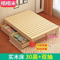 침대 프레임 조립식 철제 서랍침대 자취방 호텔식 높은 킹 서랍침대 파운데이션 원목 높은침대 수납 라지, H