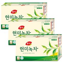 빠른배송 동서 현미녹차 100Tx3개 사무실 탕비실, 동서 현미녹차 100Tx3개 당일발