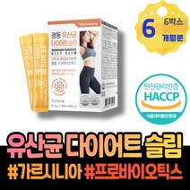 2주 100일 살빼기 셀룰라이트 요요현상 CAMBOGIA 출산후운동 남녀 처진뱃살 간헐적단식 여성 하복부 여자뱃살빼는법 부모님 10일 40대 아빠 식약처인증 세로토닌