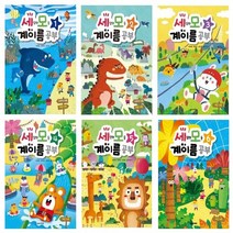 음악세계 세상의 모든 계이름 공부 (1) ~ (6), 세모계이름공부3권