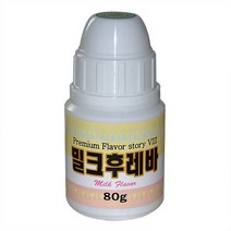 밀크향1kg 식료품, 상세페이지 참조