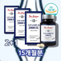 햇빛 비타민 어린이 청소년 수험생 고3 고등학생 약국 코스트코 비타민d 비타민d3 2000 iu 영양제 60대 50대 40대 노인 어르신 남성 여성 비타민, 비타민D3 2000IU 150캡슐 x3박스