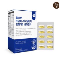 올바른 초임계 rTG 알티지 오메가3 비타민D 2개월분 (60캡슐), 1개, 60캡슐
