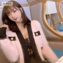 핑크 앙고라 퍼 밍크 미니 크롭 가디건