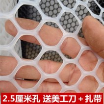 두꺼운 플라스틱 양식망 추락방지망 고양이 강아지 출입방지 그물망 격리창, 2.5cm홀 0.8m x5m길이개