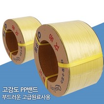 우림 국산정품 pp밴드 포장끈 자동밴딩끈15mm, 1개