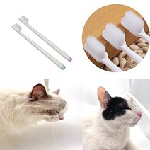 고양이 턱드름 블랙헤드 Emmeliestella 머리 브러시 턱클리너