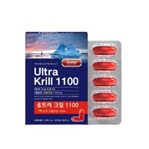 크릴새우 크릴오일오메가3 인지질 KRILLOIL 영양제 오메가3 DHA EPA 뇌건강 친환경원료 1개월분