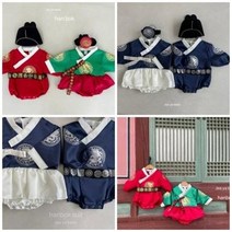 나나블리 재야앤마이미 왕세자한복슈트&중전한복슈트 아기설빔 유아설빔 아기한복 유아한복