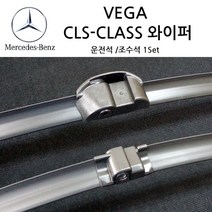 벤츠 와이퍼 CLS 클래스 ( W219 ) CLS350, CLS-Class, (W219)2004년~2010년(S570)