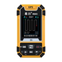GPS측량기 토지 면적 차량 탑재 밭 분쟁 기능사 깃발, S5특수흑백화면표준패키지핸드헬드차량음성방송실시