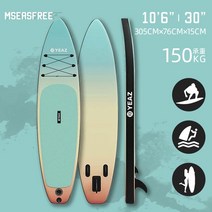 패들 공기주입식 서핑 수상레져 보트 보드 수상레저 공기, G  305*76*15cm