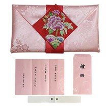 지극정성 손수 목단수예단보 현금예단봉투 1매, 살구 예단(신부님이 신랑댁으로)